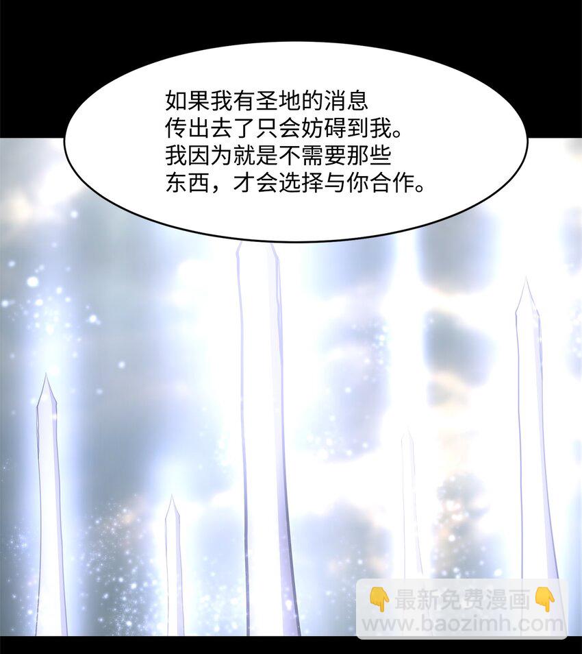 026 分身(1/2)-第26话