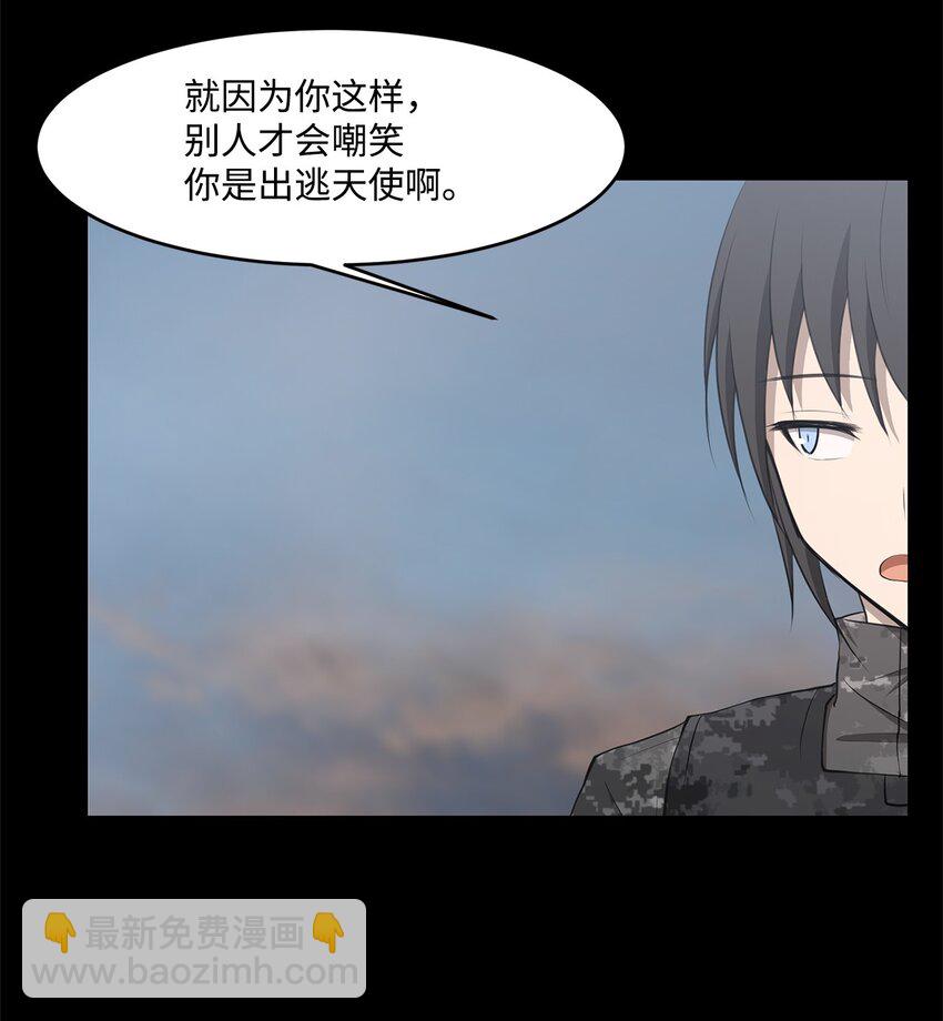 026 分身(1/2)-第26话