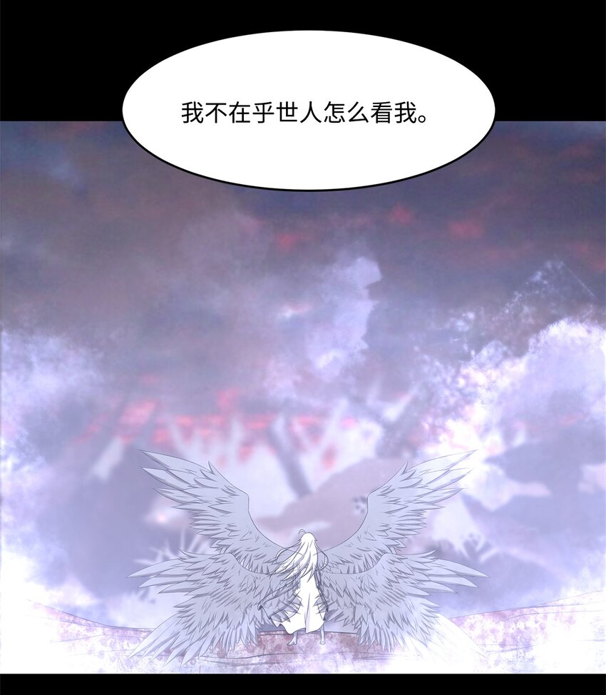 026 分身(1/2)-第26话