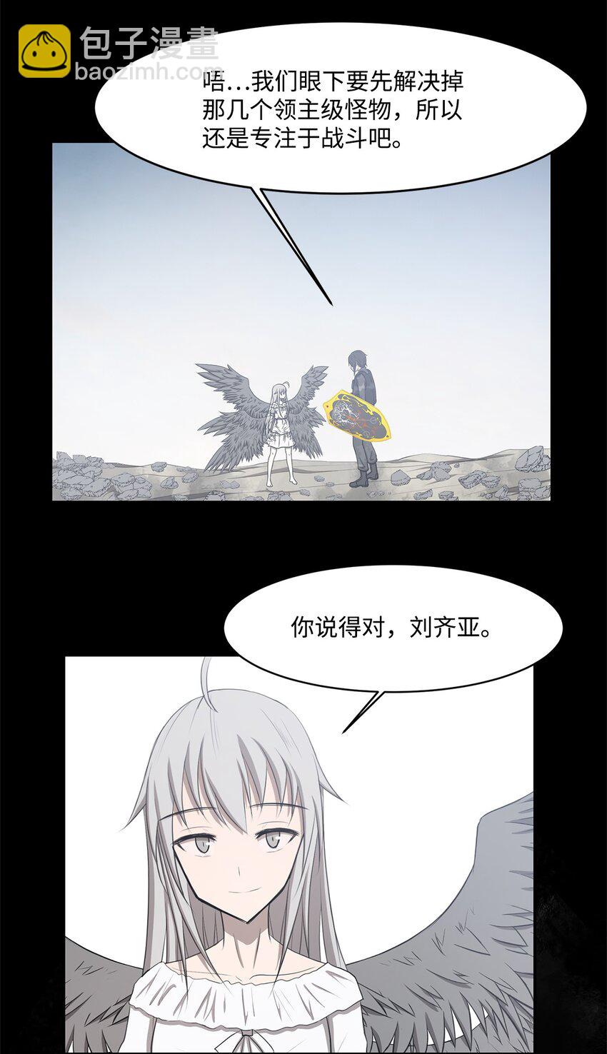 026 分身(1/2)-第26话