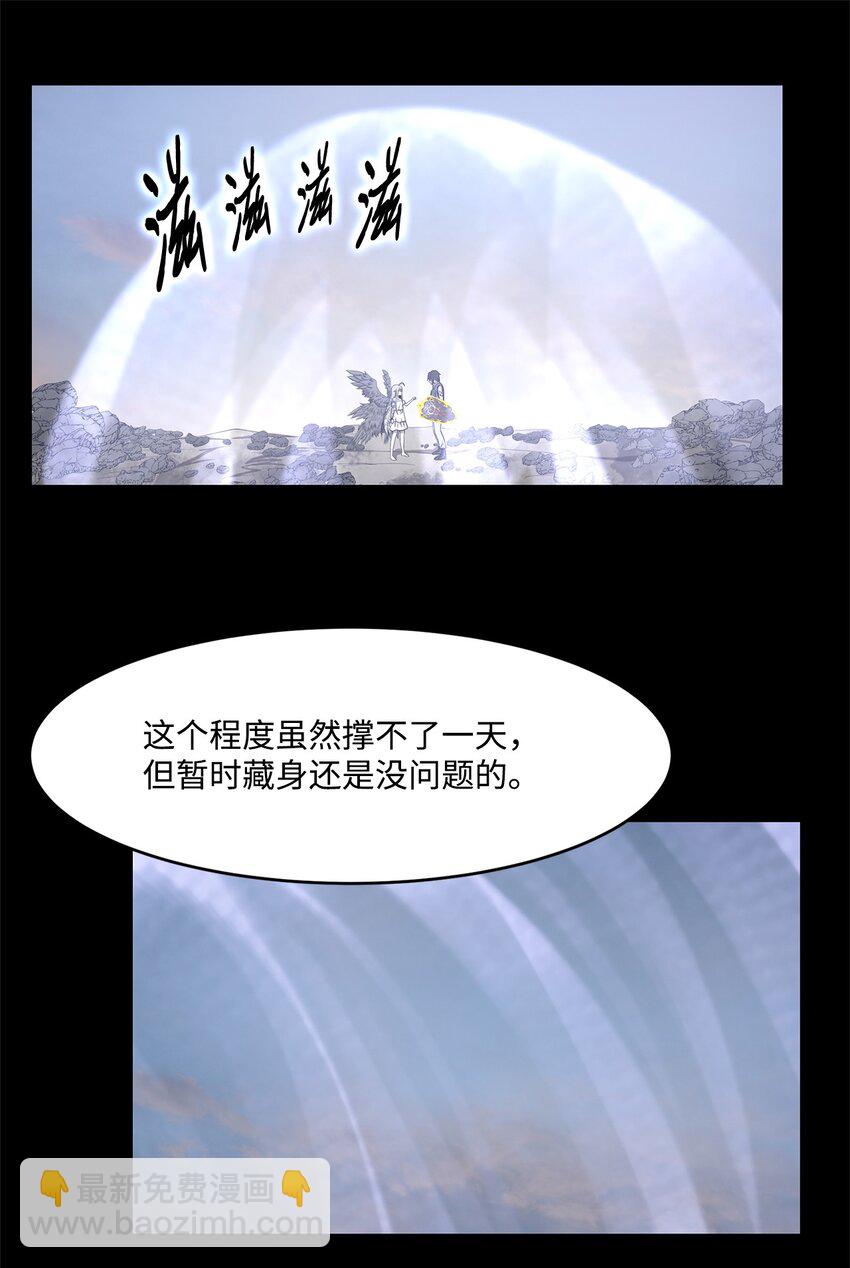 026 分身(1/2)-第26话