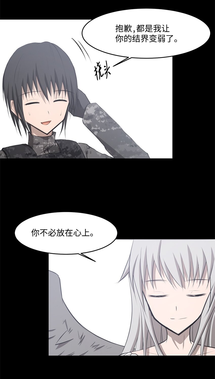 026 分身(1/2)-第26话