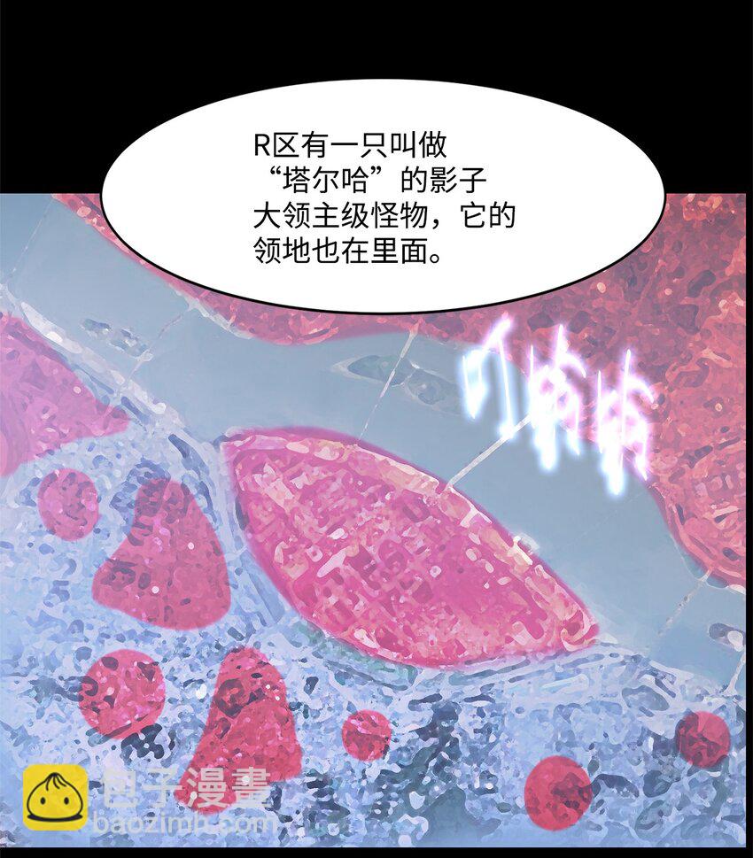 026 分身(1/2)-第26话