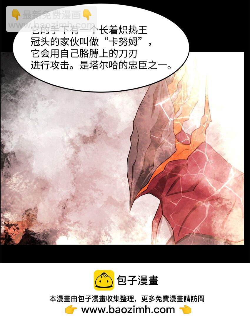 026 分身(1/2)-第26话