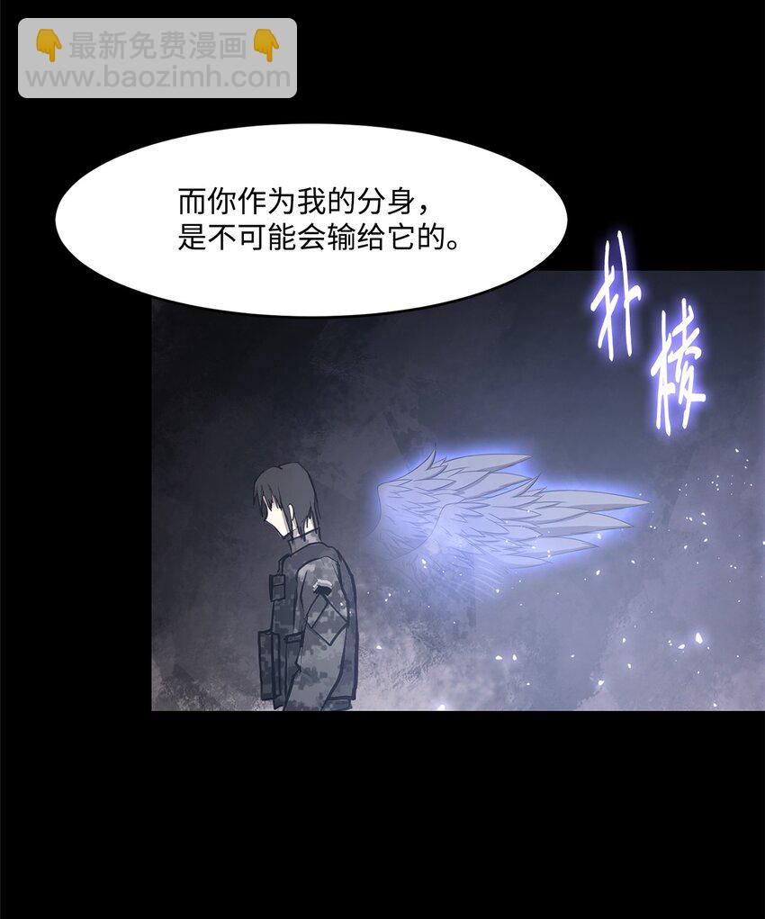 028 建立圣地(1/2)-第28话