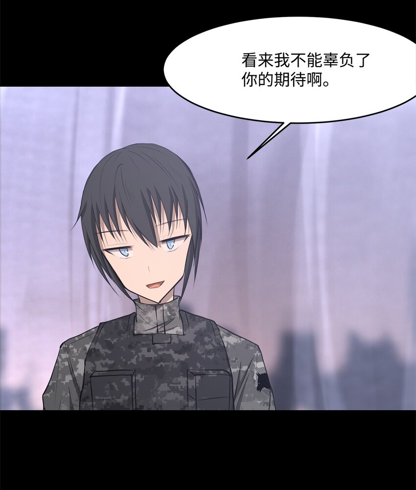 028 建立圣地(1/2)-第28话