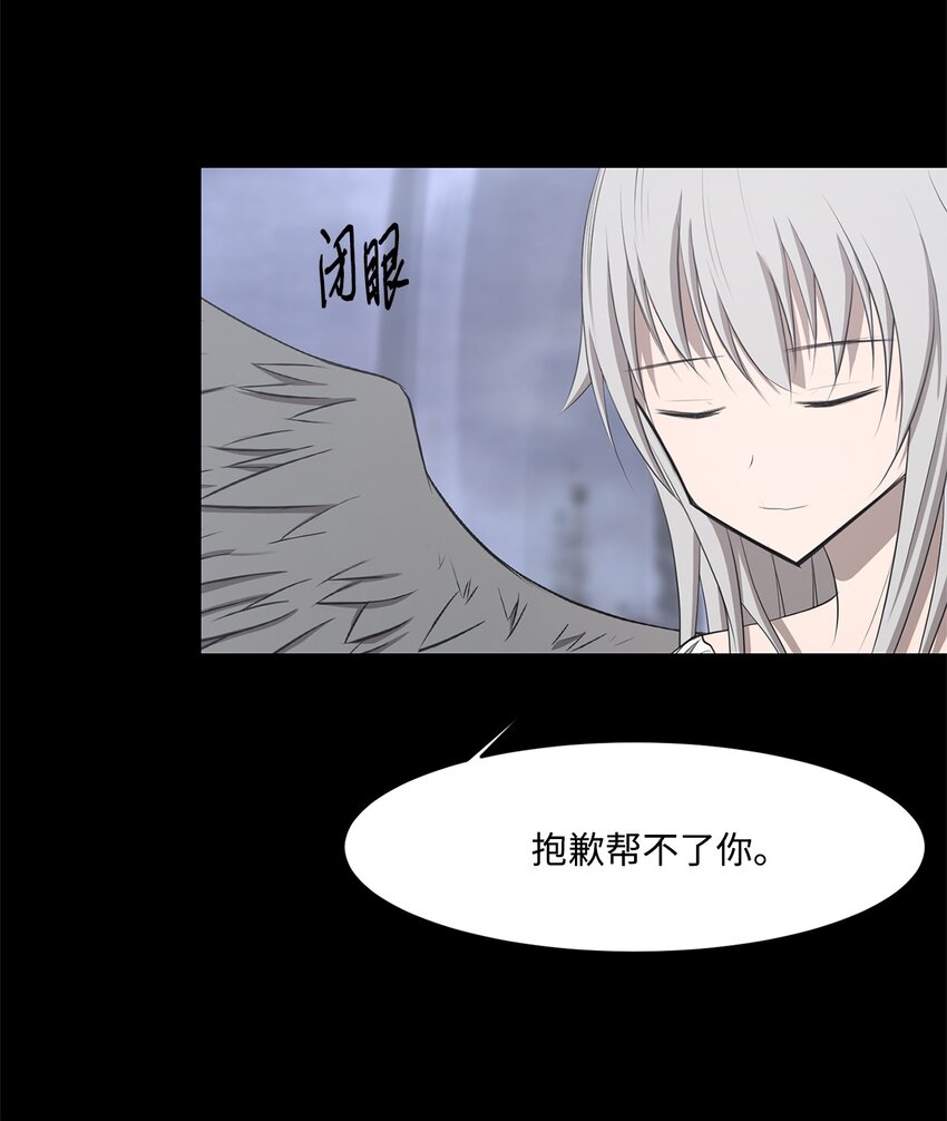 028 建立圣地(1/2)-第28话