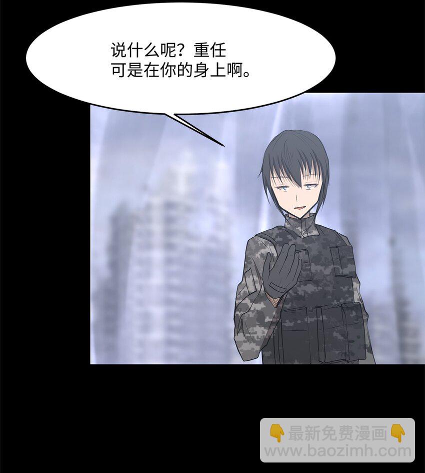 028 建立圣地(1/2)-第28话