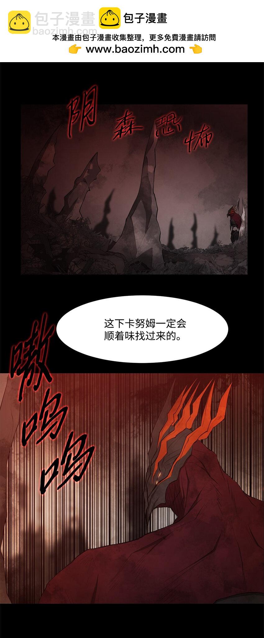 028 建立圣地(1/2)-第28话