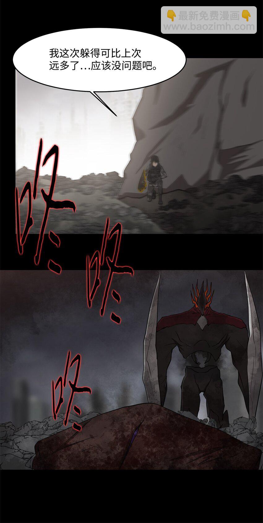 028 建立圣地(1/2)-第28话