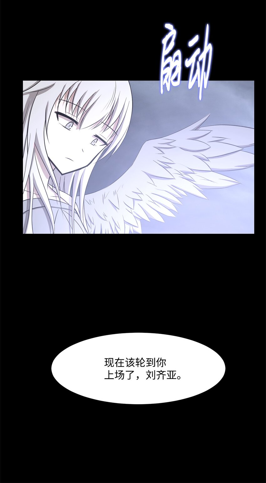 028 建立圣地(1/2)-第28话