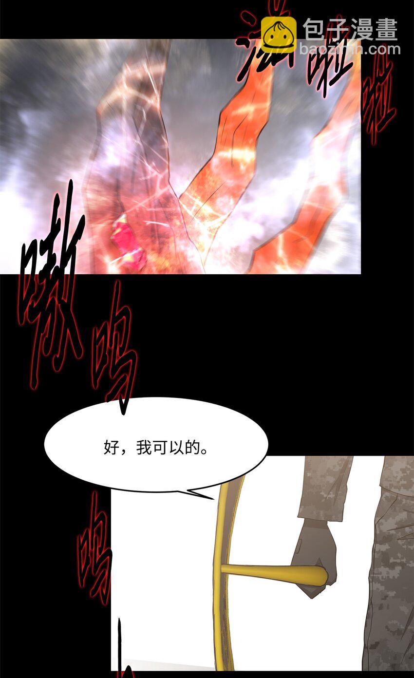 028 建立圣地(1/2)-第28话