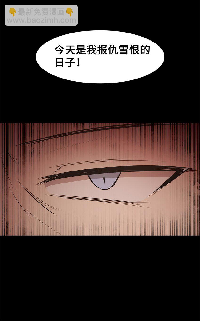 028 建立圣地(1/2)-第28话