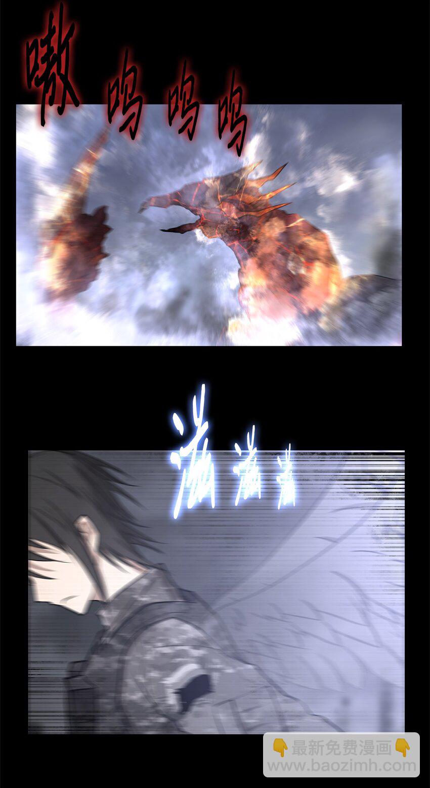 028 建立圣地(1/2)-第28话