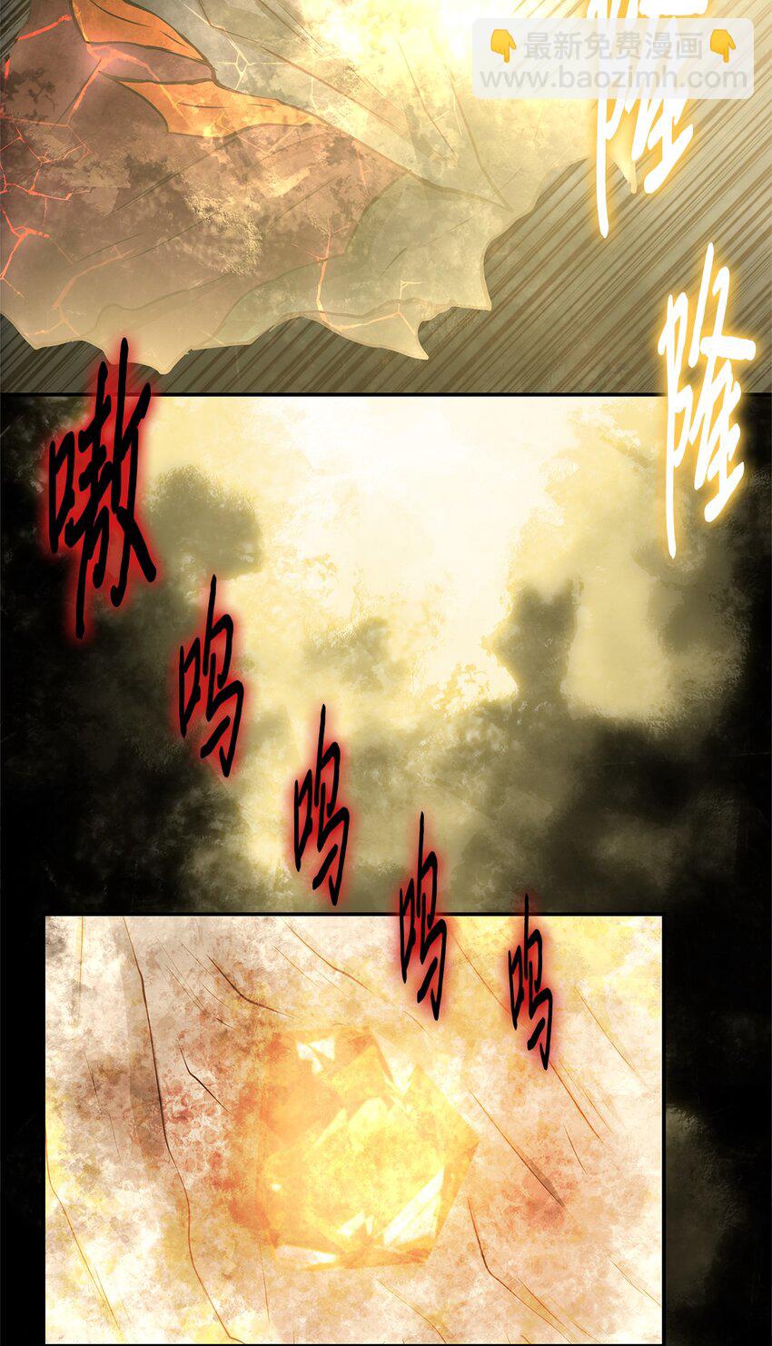 028 建立圣地(1/2)-第28话