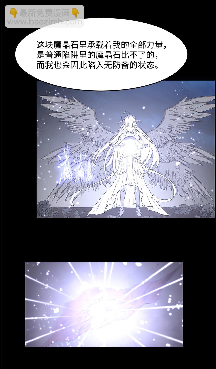 028 建立圣地(1/2)-第28话