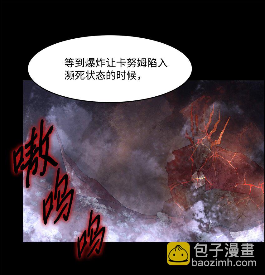 028 建立圣地(1/2)-第28话