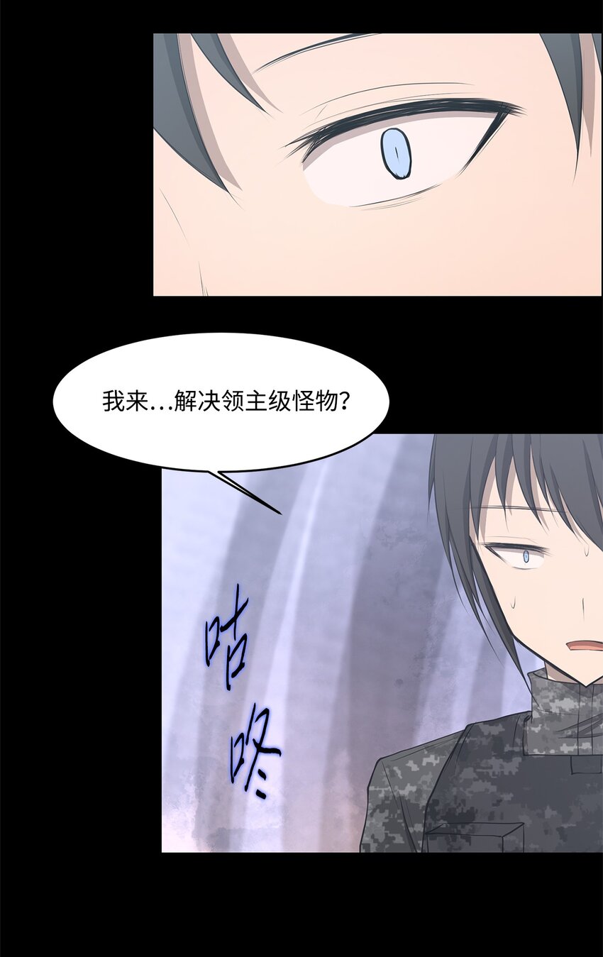 028 建立圣地(1/2)-第28话