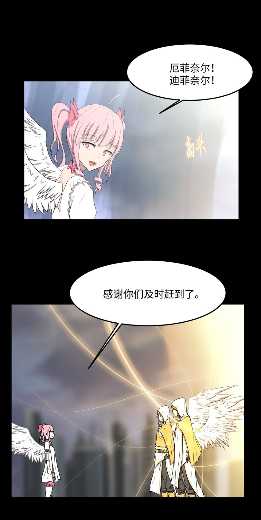 030 神髓被夺(1/2)-第30话