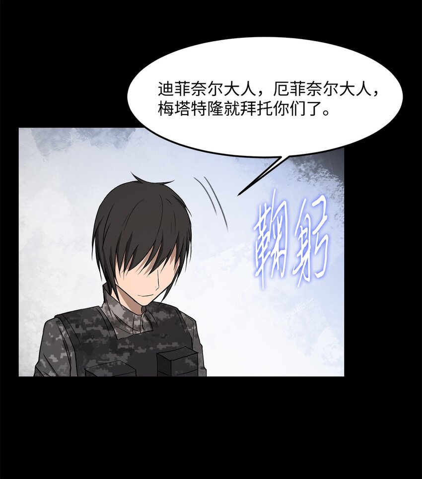 030 神髓被夺(1/2)-第30话