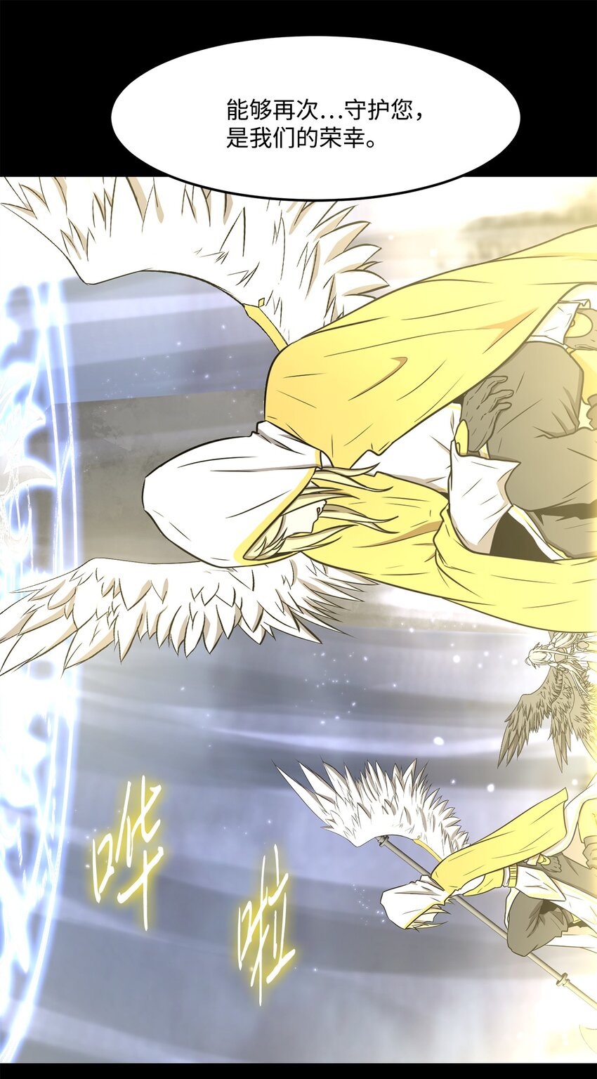 030 神髓被夺(1/2)-第30话