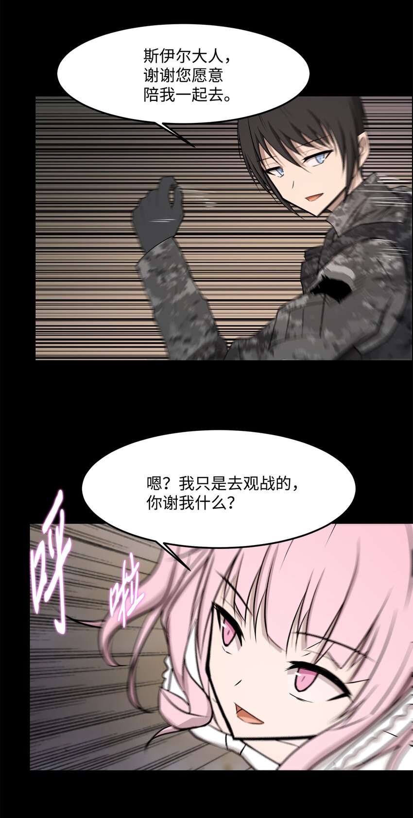 030 神髓被夺(1/2)-第30话