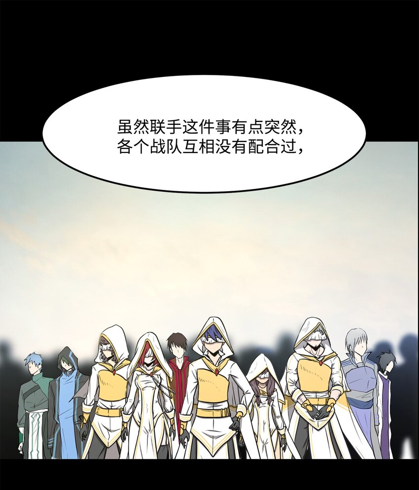 030 神髓被夺(1/2)-第30话