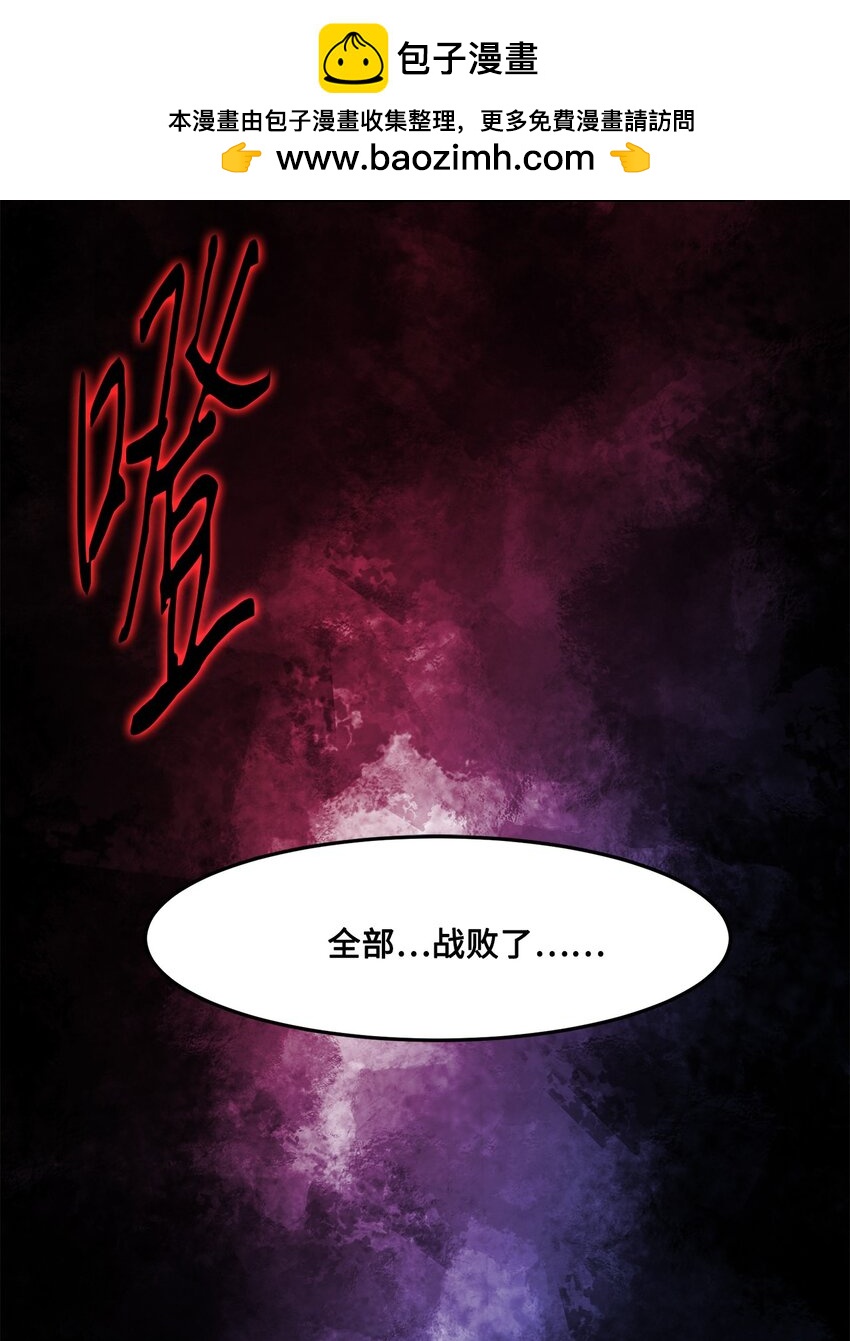 030 神髓被夺(1/2)-第30话