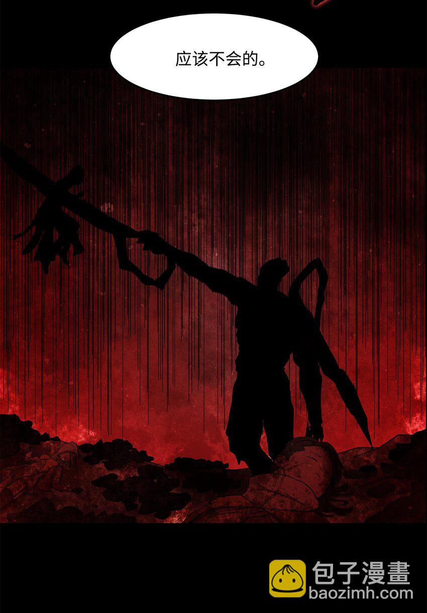 030 神髓被夺(1/2)-第30话