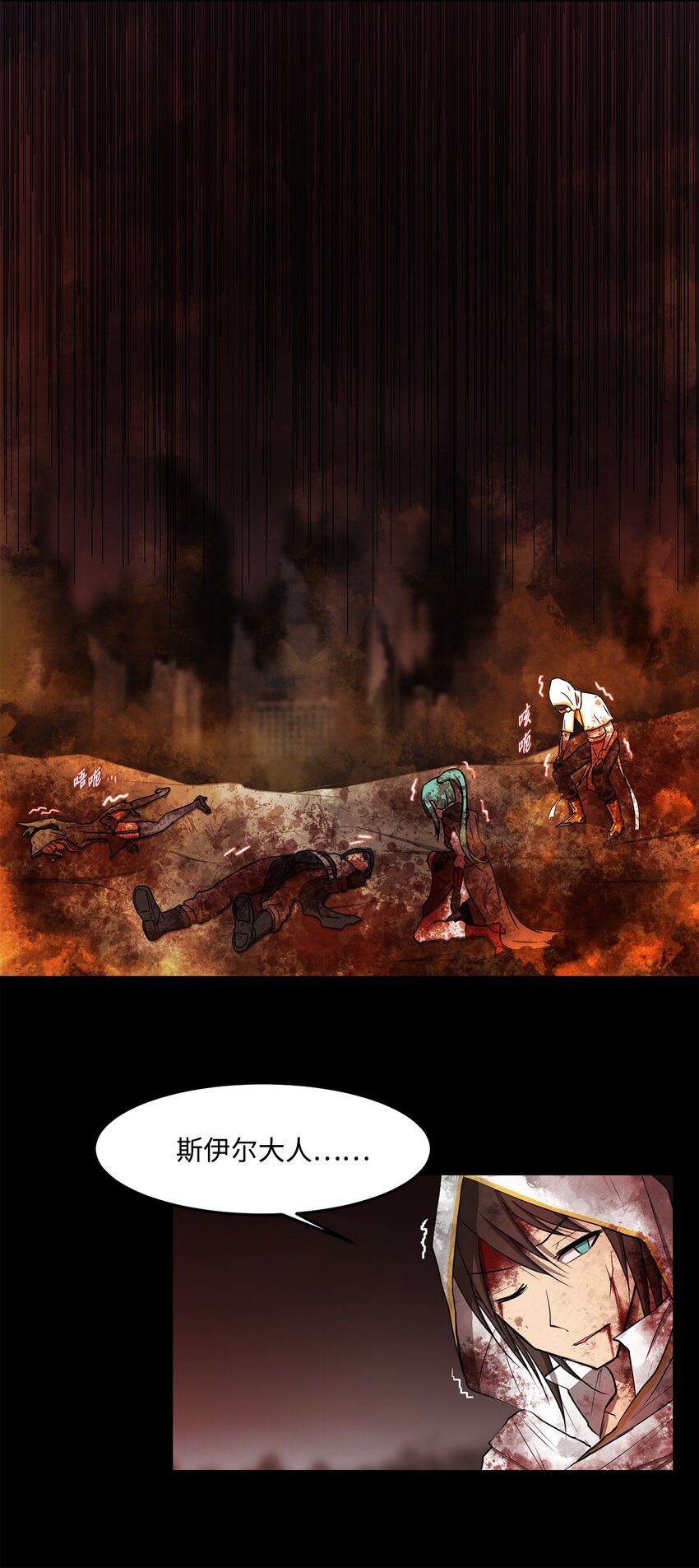 030 神髓被夺(1/2)-第30话