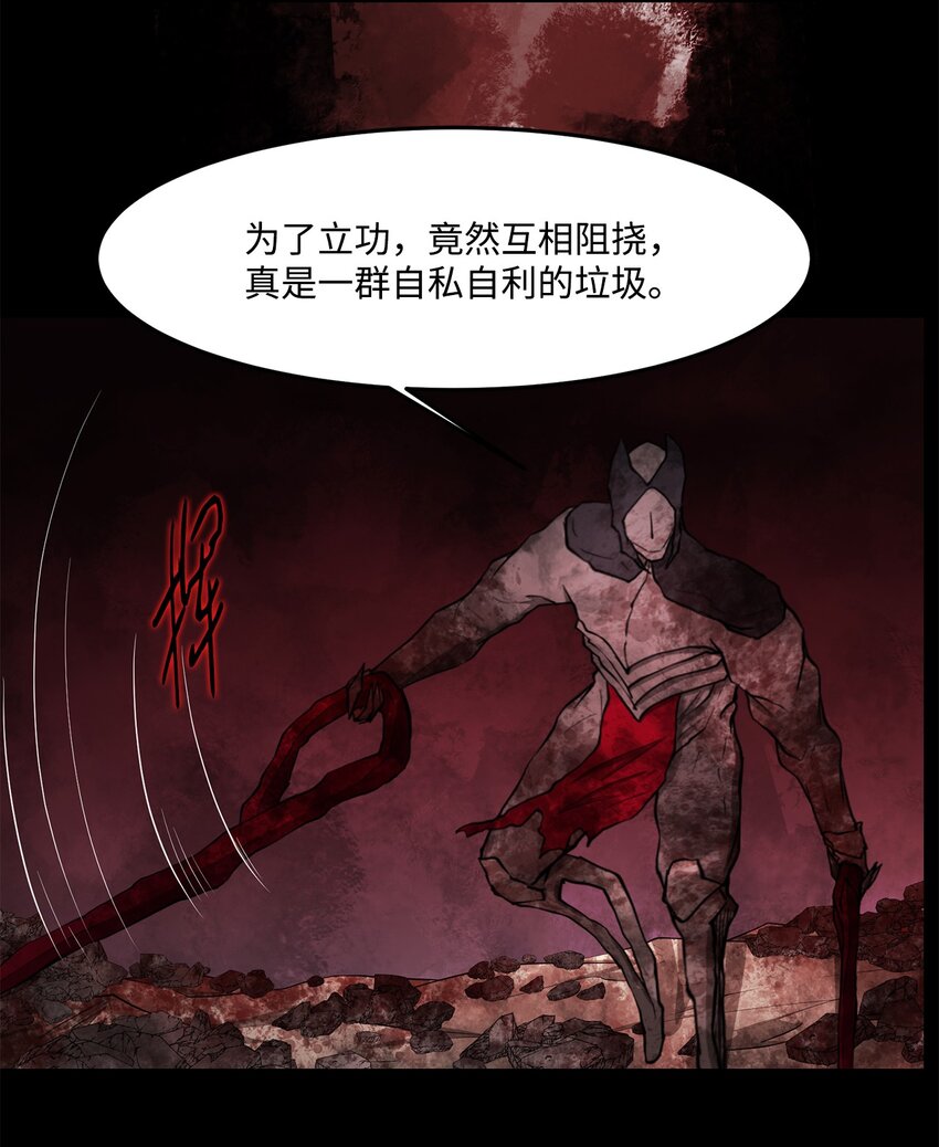 030 神髓被夺(1/2)-第30话