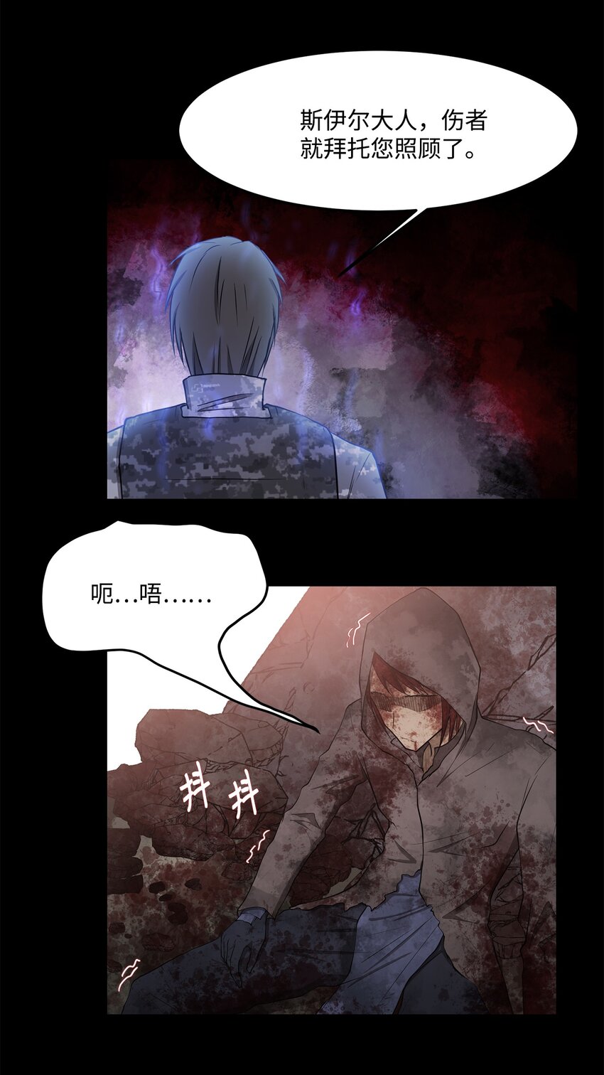 030 神髓被夺(1/2)-第30话