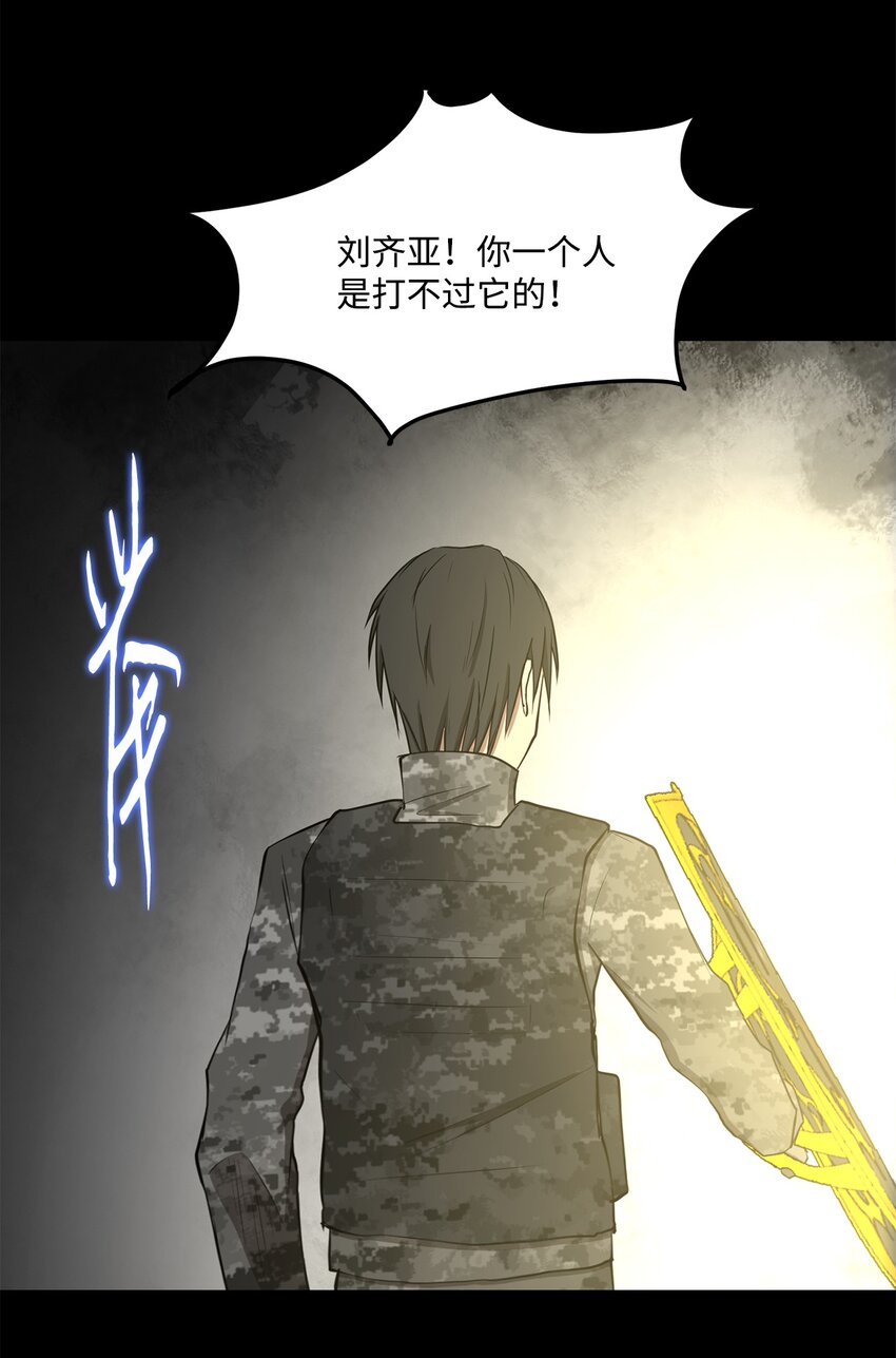 030 神髓被夺(1/2)-第30话