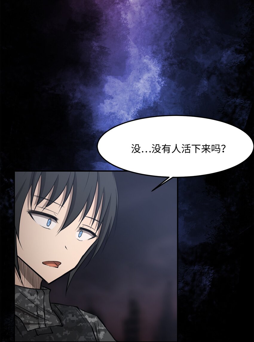 030 神髓被夺(1/2)-第30话