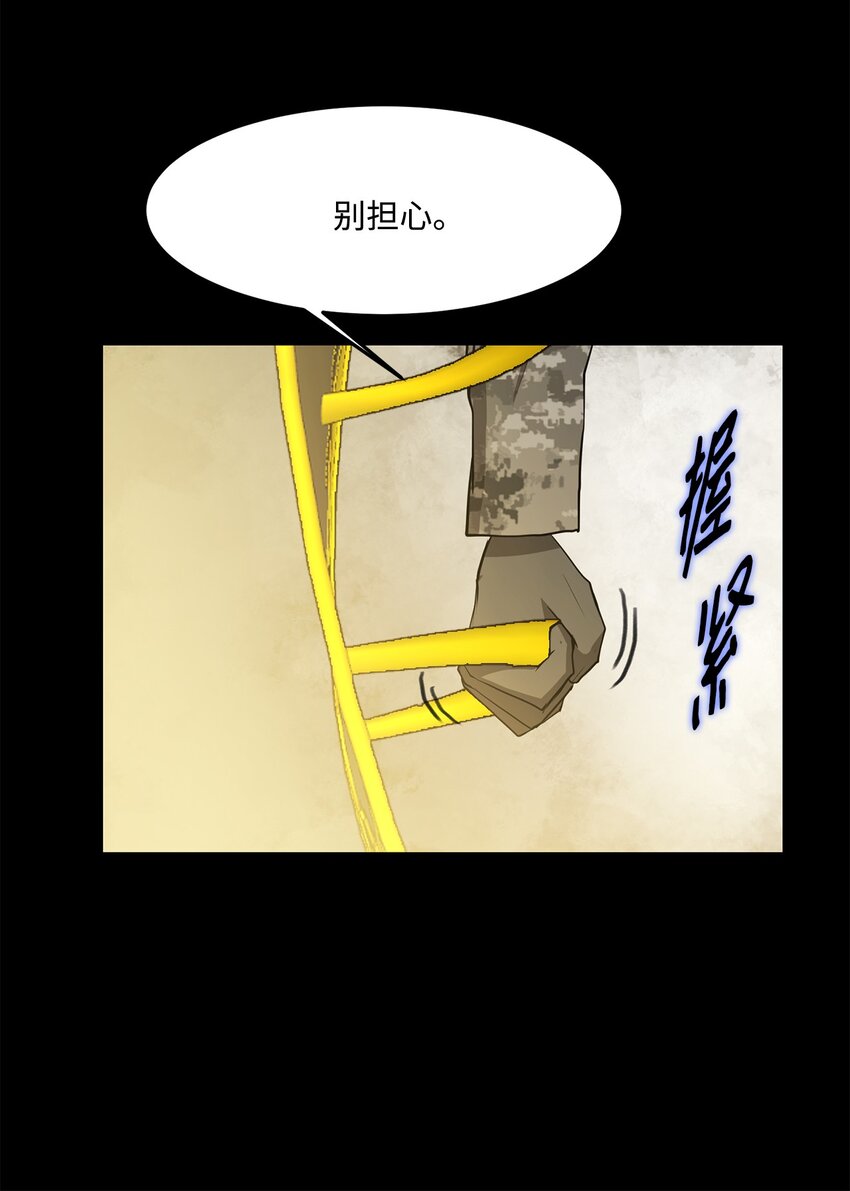 030 神髓被夺(1/2)-第30话