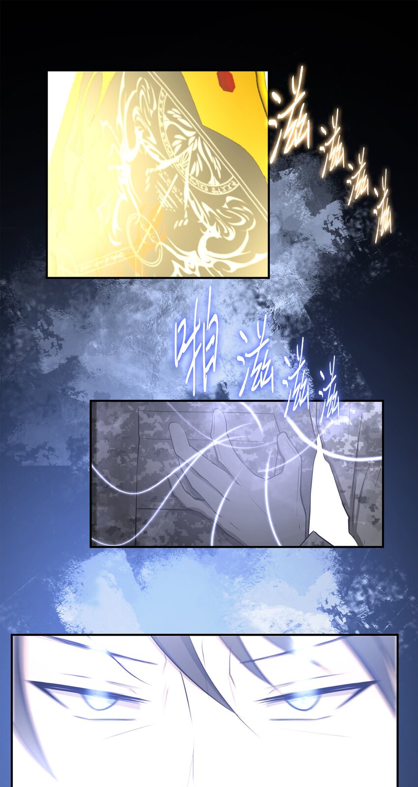 030 神髓被夺(1/2)-第30话