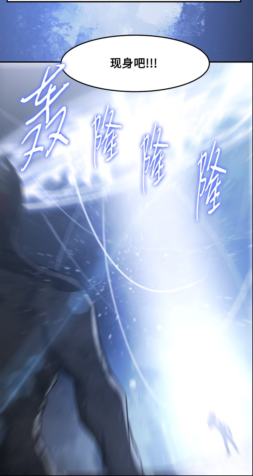 030 神髓被夺(1/2)-第30话