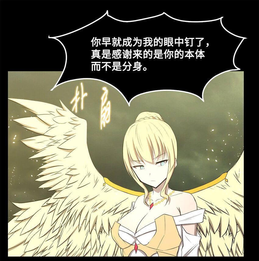 030 神髓被夺(1/2)-第30话