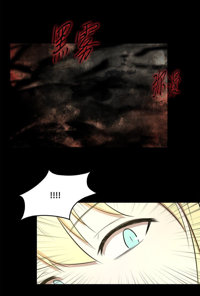 030 神髓被夺(1/2)-第30话