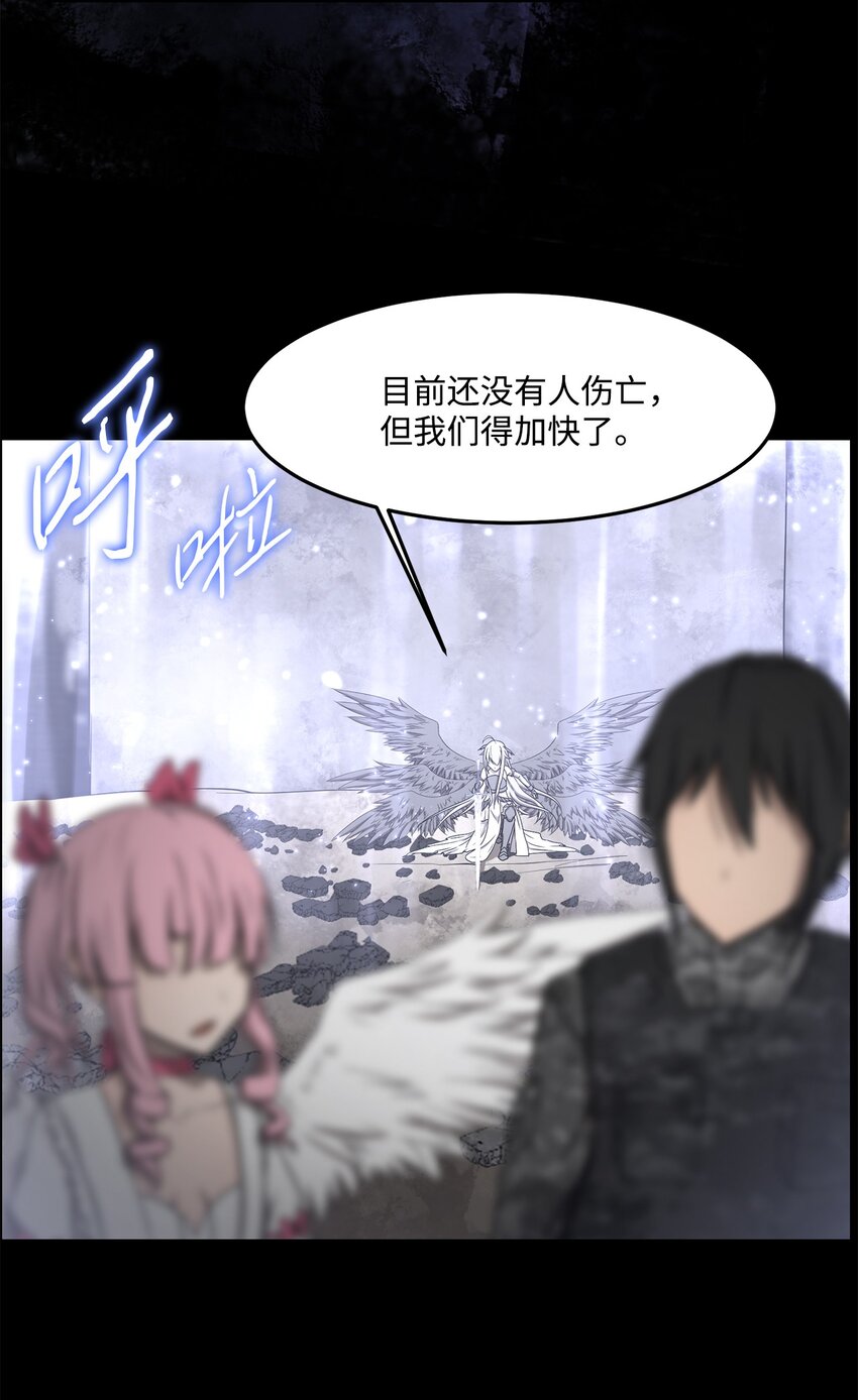 030 神髓被夺(1/2)-第30话