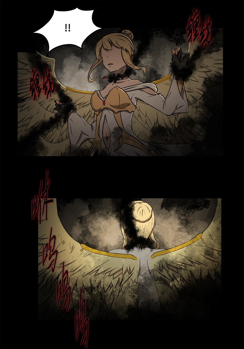 030 神髓被夺(1/2)-第30话