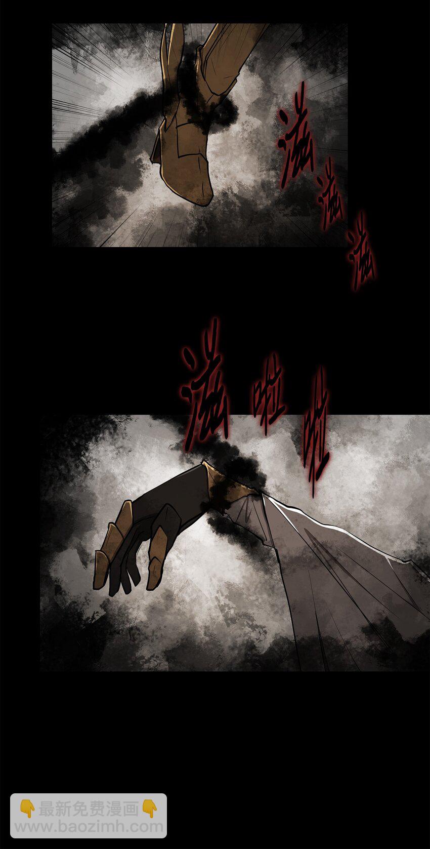 030 神髓被夺(1/2)-第30话