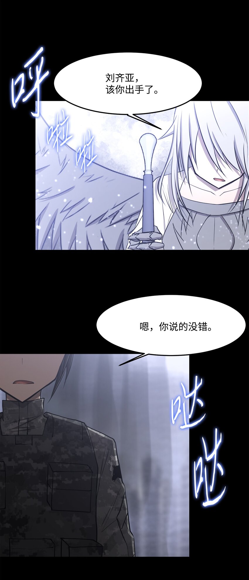 030 神髓被夺(1/2)-第30话