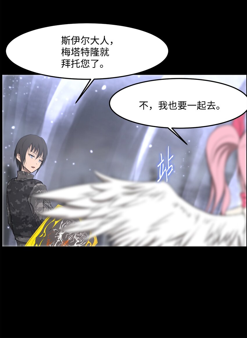 030 神髓被夺(1/2)-第30话