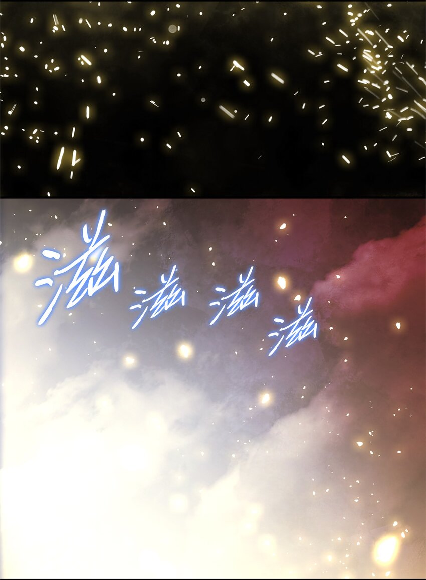 032 到此为止了(1/2)-第32话