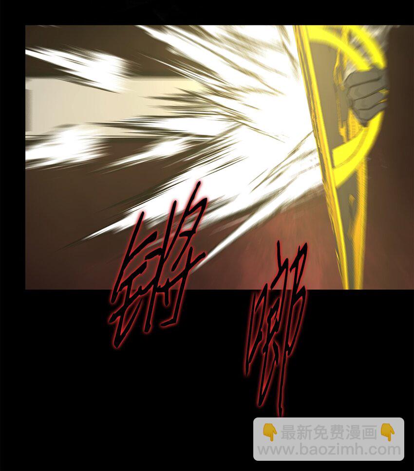 032 到此为止了(1/2)-第32话