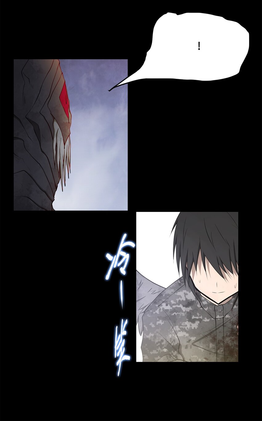 032 到此为止了(1/2)-第32话