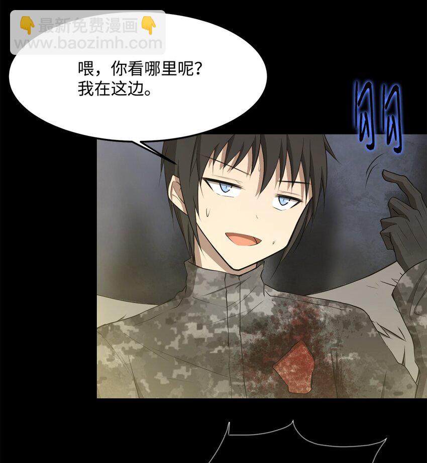 032 到此为止了(1/2)-第32话