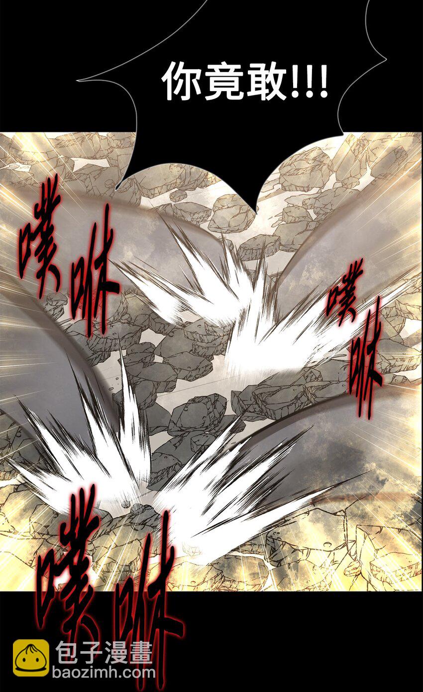 032 到此为止了(1/2)-第32话