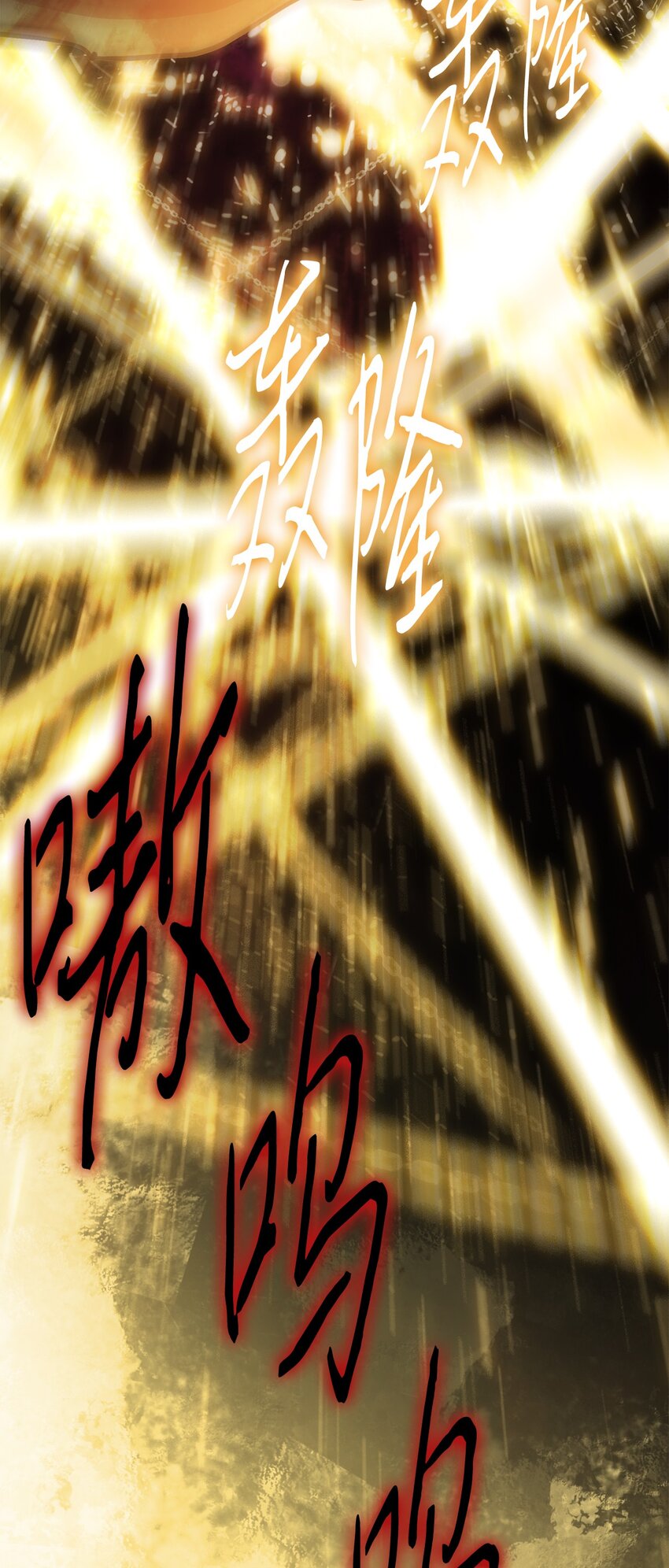 032 到此为止了(1/2)-第32话